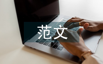 縣司法局上半年工作總結范文