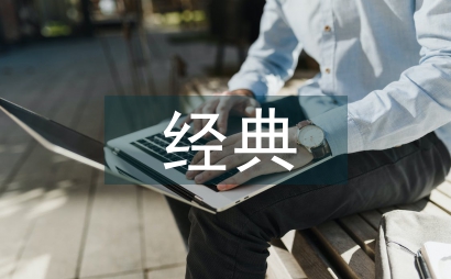 企業(yè)文化經典案例
