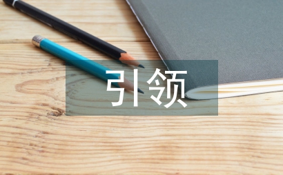 以工業(yè)設(shè)計(jì)引領(lǐng)制造業(yè)高質(zhì)量發(fā)展分析