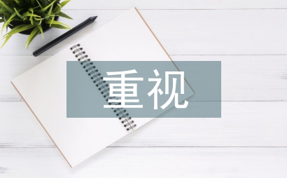 科技期刊應重視出版機構倫理責任