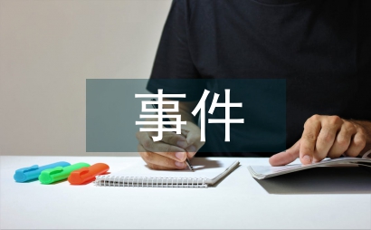 突發(fā)公共衛(wèi)生事件下醫(yī)學人文素養(yǎng)培育