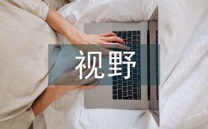元?dú)庹f視野下的李約瑟難題