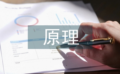 構成原理下城市交通景觀設計探討