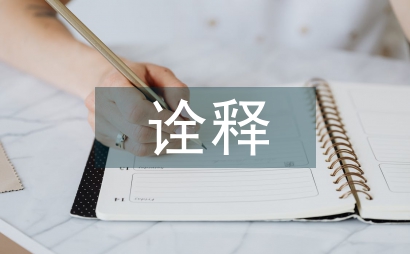 詮釋林風(fēng)眠高妙畫風(fēng)的嬗變軌跡