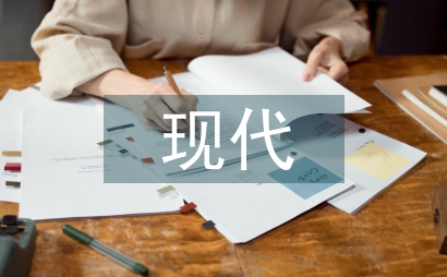 現(xiàn)代法理學(xué)
