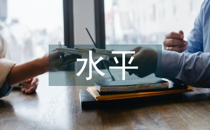 提升學術期刊水平途徑