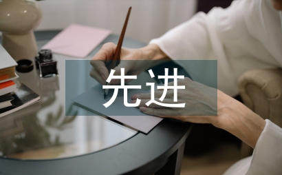 先進(jìn)質(zhì)量管理方法應(yīng)用與對(duì)策建議