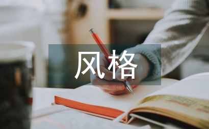歐式風(fēng)格景觀設(shè)計特點(diǎn)