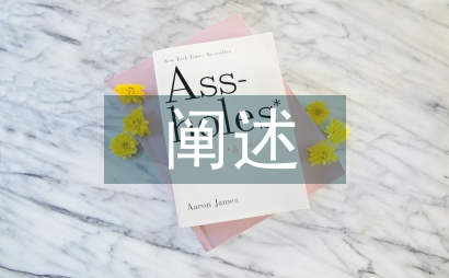 農村金融與農村經濟闡述