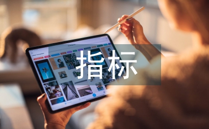 IMS核心網網絡安全指標研究