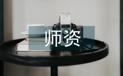 酒店管理師資創(chuàng)建探索