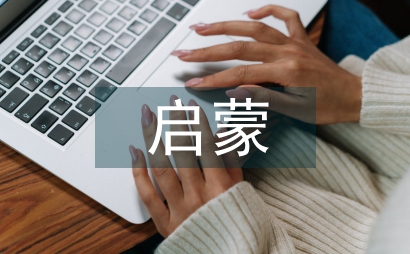 寶寶啟蒙教學