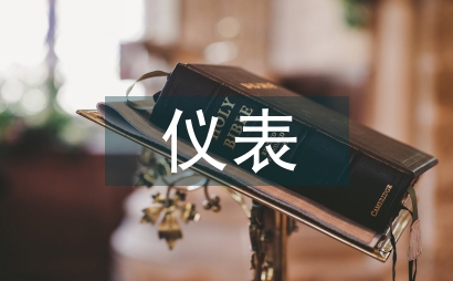 儀表工程設(shè)計(jì)研討