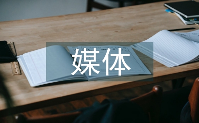 多媒體交互技術(shù)