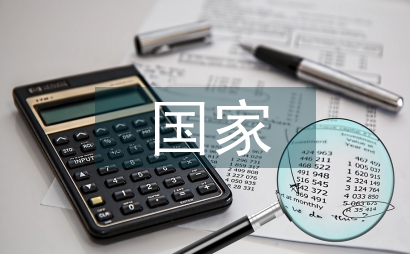 探析國(guó)家標(biāo)準(zhǔn)的成人教育培訓(xùn)服務(wù)