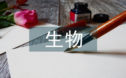生物醫學統計學