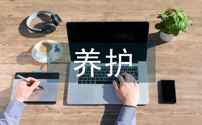 農(nóng)村公路養(yǎng)護(hù)工程質(zhì)量管理對策淺析