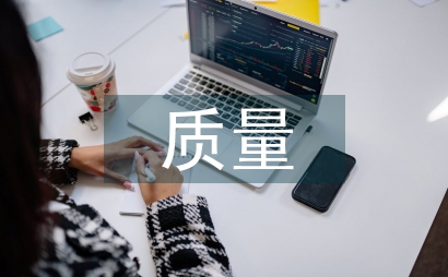 包容型主編對(duì)學(xué)術(shù)期刊質(zhì)量影響