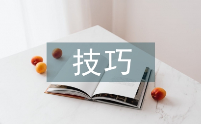 嫁接技巧