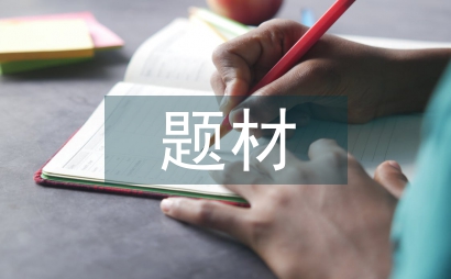 內蒙古題材油畫創作的演變