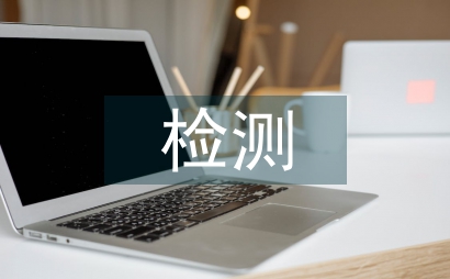 簡述微生物檢測技巧