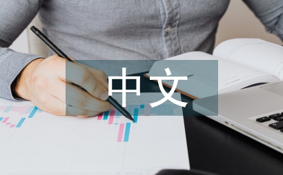 北大中文核心期刊目錄表查詢下載