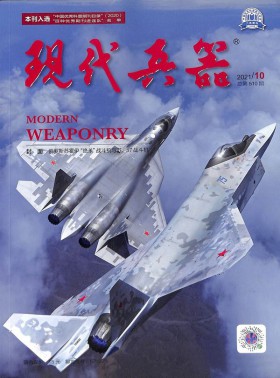 人民文學