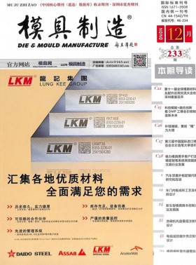 人民文學