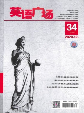 戶外探險