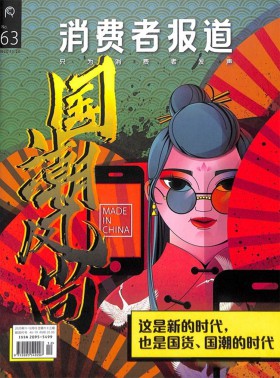 意林