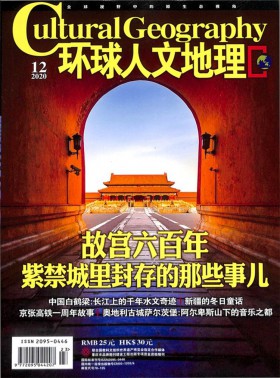 文史博覽