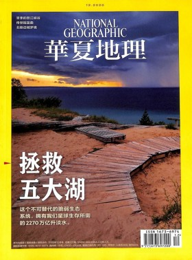 文史博覽