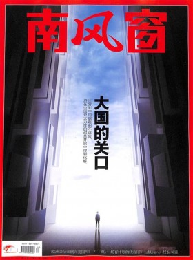 中華武術