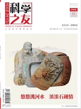 人民文學