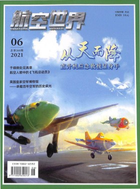 人民文學