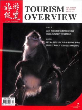文史博覽