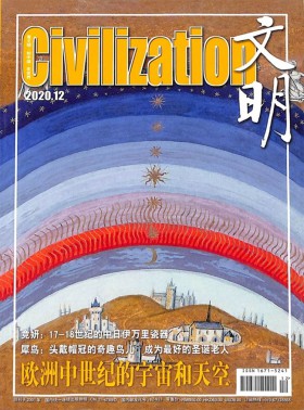 文史博覽