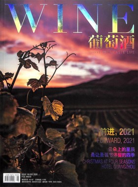 炎黃春秋