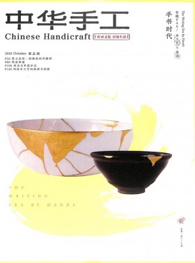 東方藝術(shù)