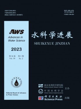 水科學進展期刊