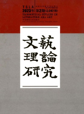 文藝?yán)碚撗芯科诳? />
		<h5>文藝?yán)碚撗芯?/h5>
		<p>中國(guó)文藝?yán)碚搶W(xué)會(huì);華東師范大學(xué)主辦</p>
		<span id=