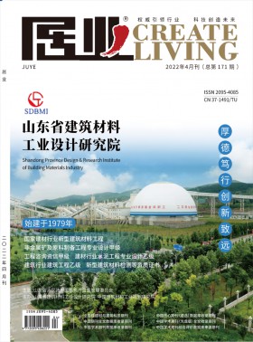 居業期刊