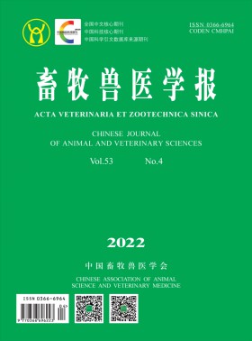 畜牧獸醫(yī)學(xué)報(bào)期刊