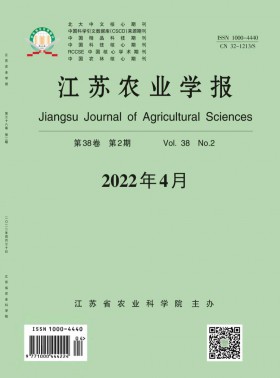 江蘇農(nóng)業(yè)學(xué)報(bào)期刊