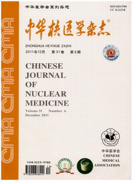 中華核醫學