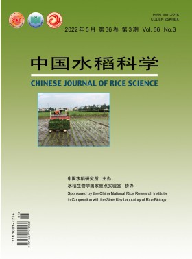 中國(guó)水稻科學(xué)期刊