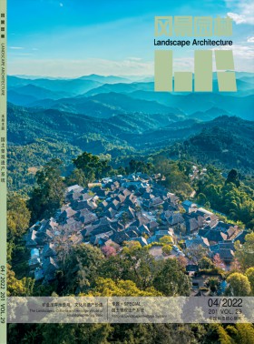 風(fēng)景園林期刊
