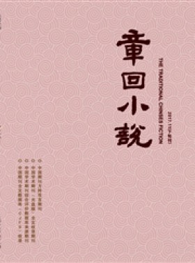 紀(jì)實(shí)期刊