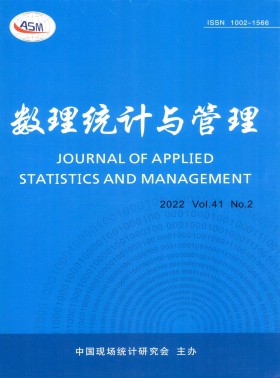 數理統計與管理期刊