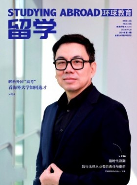 留學(xué)